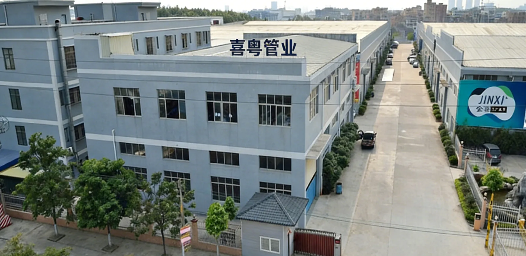 微信图片_20250109163450