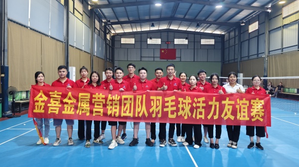 微信图片_20240906163857